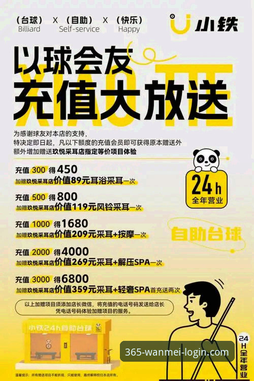 完美体育官网会员选择指南：免费体验vs付费订阅，哪个更适合你？